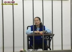 “黄鳝门”被判23人！那些无节操、无...