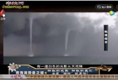 青海湖异象之谜：青海湖“湖神”化作九...