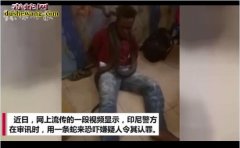 印尼警方用蛇逼供！律师说这是“酷刑”...