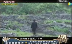 诡异！山谷里的怪声！ 唢呐声伴随着喊...