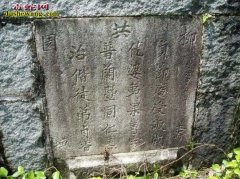 解密“出米岩”！福建出米岩一天流出一...