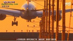 【视频】客机失踪了三十五年竟奇迹飞回...