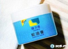 蛇油膏价格、泰国蛇油膏有那些功效