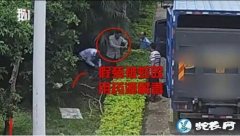团伙街头高价出售“祖传神酒”！并用毒...