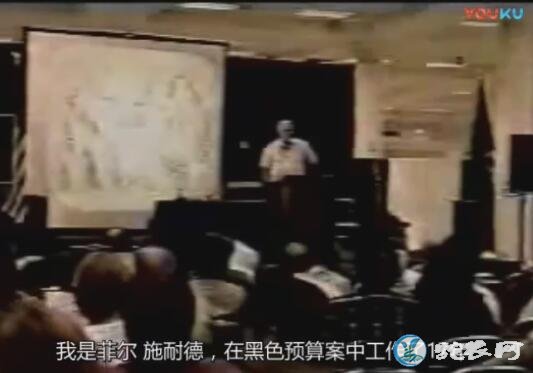 美国“道西事件”揭秘：道西事件完整视...