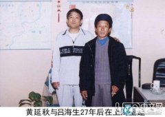 黄延秋事件揭秘！黄延秋事件是真的吗？
