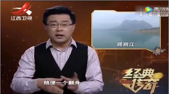 牂牁江水怪揭秘！牂牁江水怪究竟是什么...