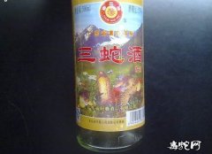 唯美的三蛇酒的传说故事！