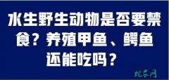 农业农村部关于《国家畜禽遗传资源目录...