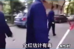 女子家中惊现“红色长蛇”！报警后结局...
