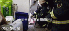 太恐怖了！莆田一家人正吃饭突然冒出2...