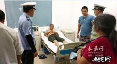 永嘉老人被毒蛇咬伤！危急时刻民警开道...