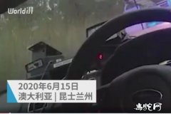 澳洲小伙高速驾车时被毒蛇缠腿！还是澳...