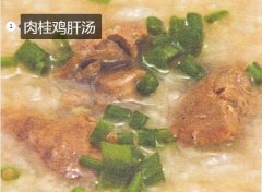 肉桂鸡肝汤的做法步骤-功效温补肾阳、...