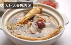 大补人参鹿肉汤的做法步骤 - 功效补...