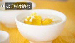 佛手柑冰糖粥做法步骤 - 功效健脾养...