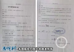 湖北一男子在非洲被毒蛇咬伤身亡！