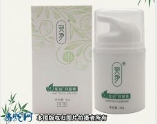 蛇油抑菌膏功效与作用？蛇油抑菌膏含有...