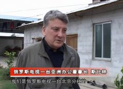 眼镜蛇能吃吗